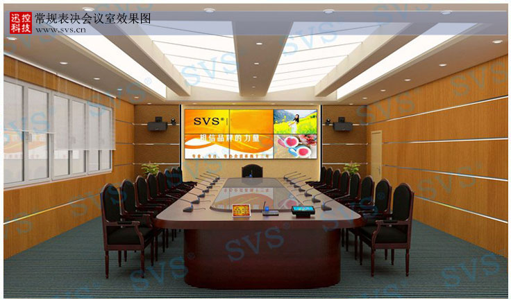 無紙化會議軟件_多媒體智能會議系統方案