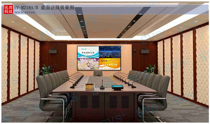 無紙化會議軟件_多媒體智能會議系統方案