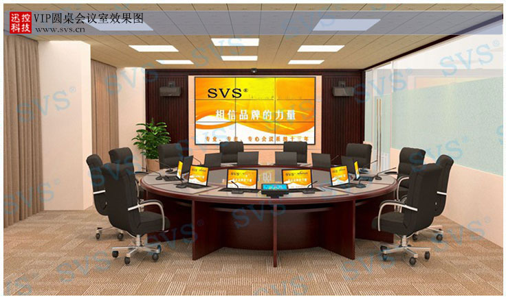 無紙化會議軟件_多媒體智能會議系統(tǒng)方案