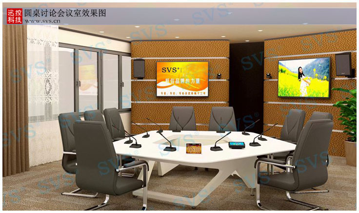 無紙化會議軟件_多媒體智能會議系統(tǒng)方案