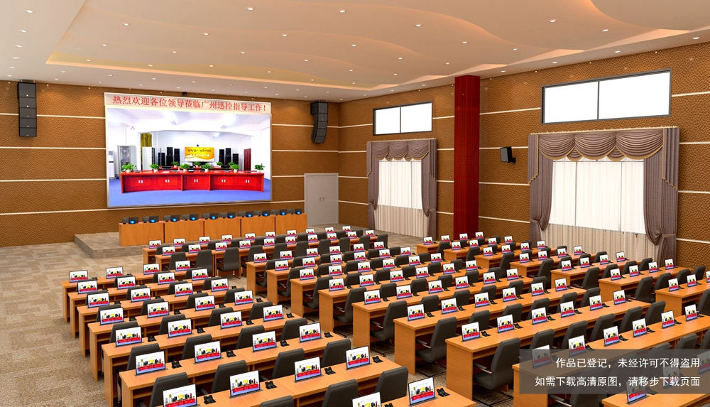 無紙化會議軟件_多媒體智能會議系統方案