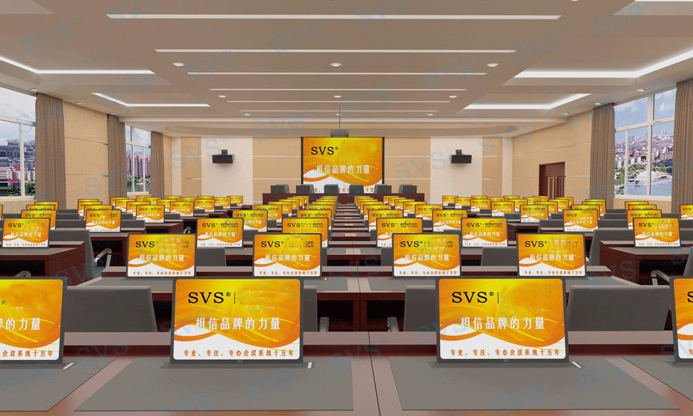 無紙化會議軟件_多媒體智能會議系統方案