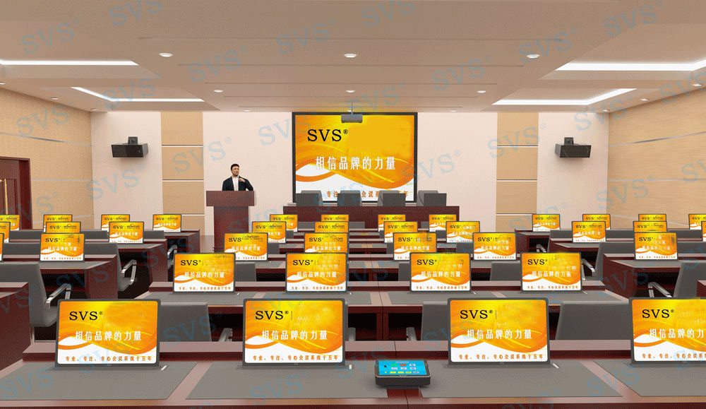 無紙化會議軟件_多媒體智能會議系統方案