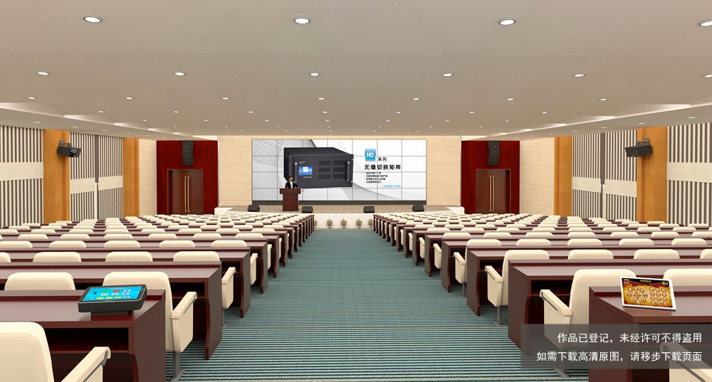 無紙化會(huì)議軟件_多媒體智能會(huì)議系統(tǒng)方案