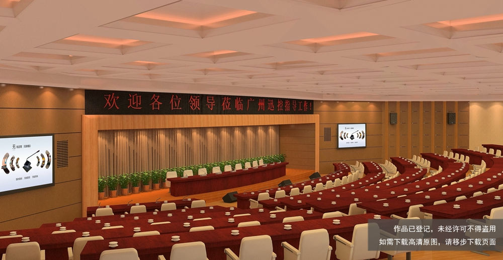 無紙化會議軟件_多媒體智能會議系統方案