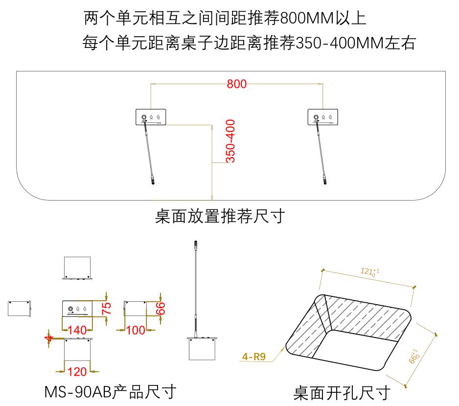 無紙化會議軟件_多媒體智能會議系統方案 無紙化會議軟件_多媒體智能會議系統方案