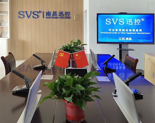 無(wú)紙化會(huì)議系統(tǒng)|高清混合矩陣|中控系統(tǒng)|專(zhuān)業(yè)音響系統(tǒng) 無(wú)紙化會(huì)議系統(tǒng)|高清混合矩陣|中控系統(tǒng)|專(zhuān)業(yè)音響系統(tǒng)