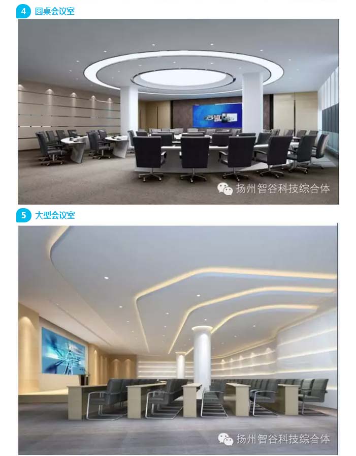 無紙化會議系統|高清混合矩陣|中控系統|專業音響系統 無紙化會議系統|高清混合矩陣|中控系統|專業音響系統