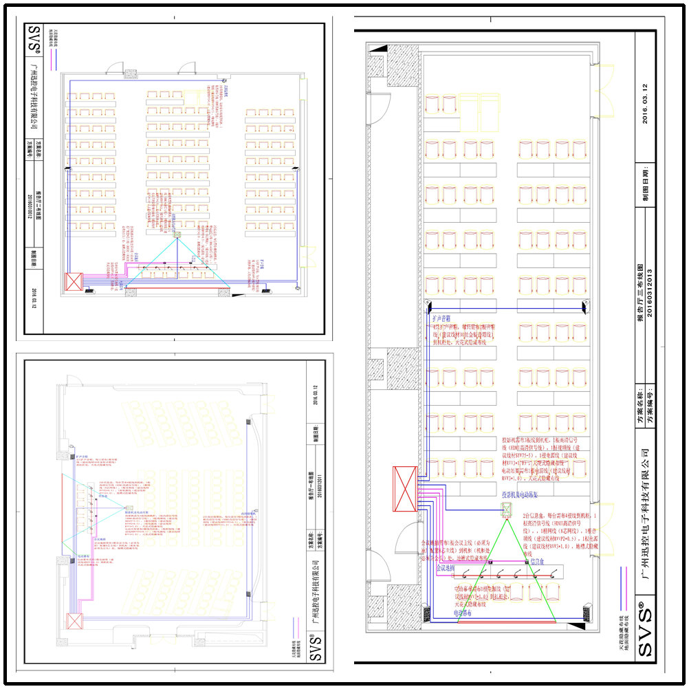 1533805932537036.jpg 無紙化會議軟件_多媒體智能會議系統方案