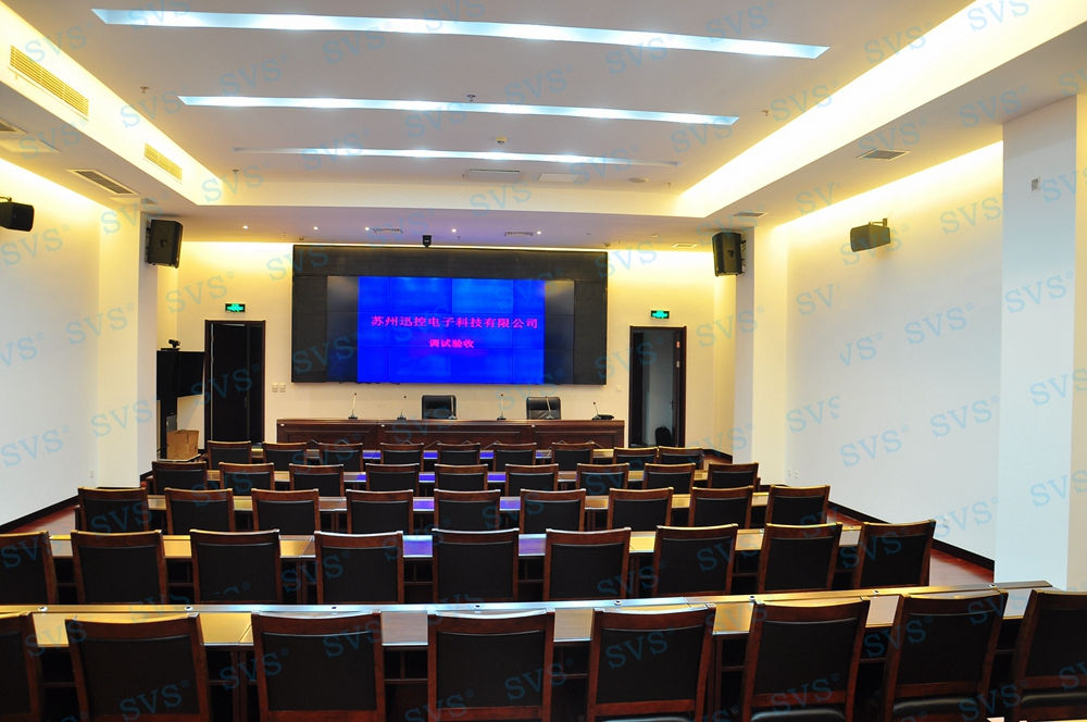 1533807489231941.jpg 無紙化會議軟件_多媒體智能會議系統方案