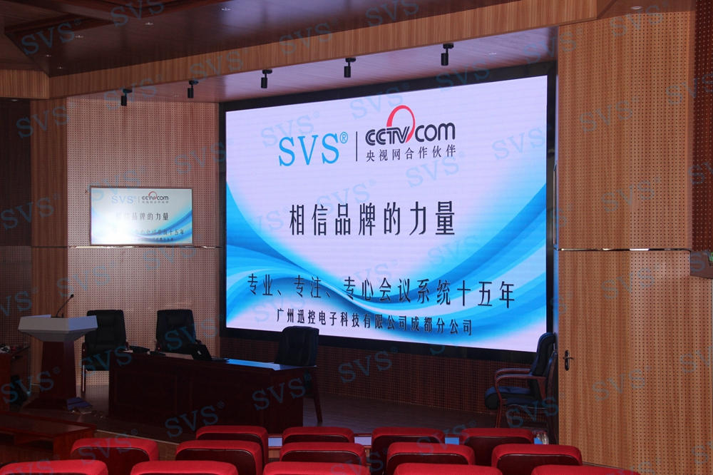 無紙化會議軟件_多媒體智能會議系統(tǒng)方案