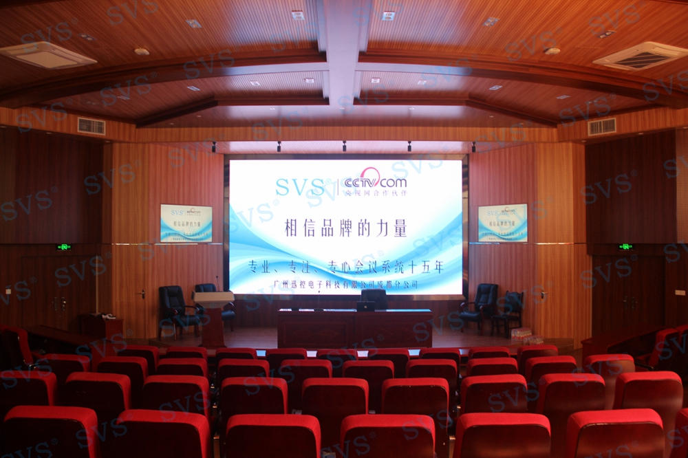 無紙化會議軟件_多媒體智能會議系統(tǒng)方案