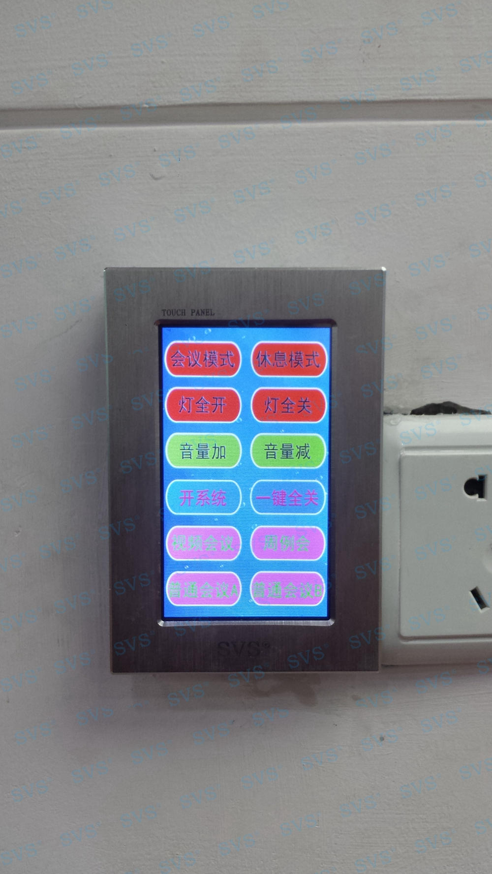 無紙化會議軟件_多媒體智能會議系統方案