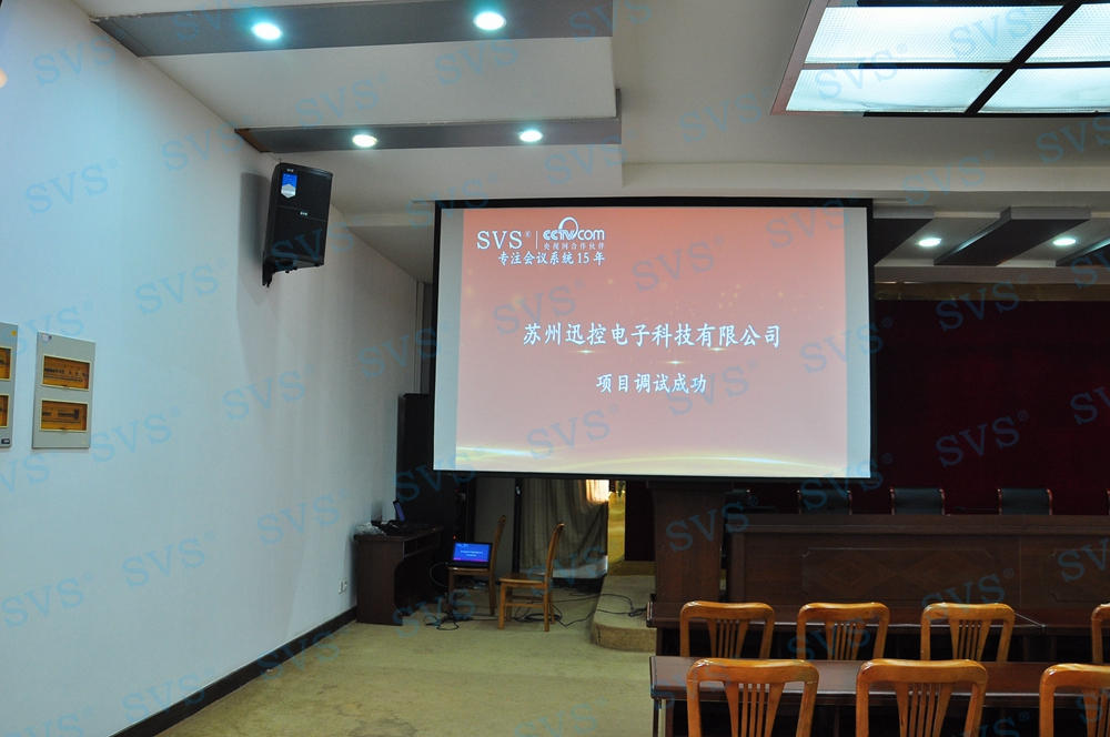 1533890933527096.jpg 無紙化會議軟件_多媒體智能會議系統方案