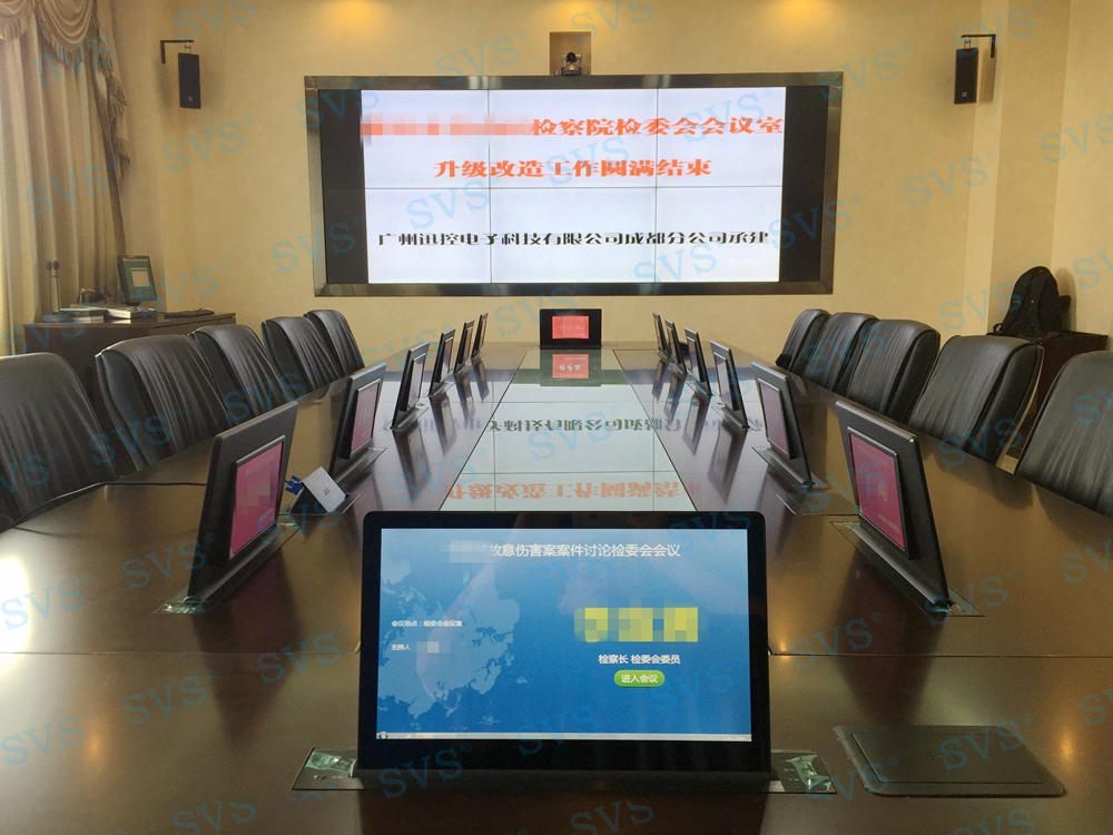 無紙化會議軟件_多媒體智能會議系統(tǒng)方案