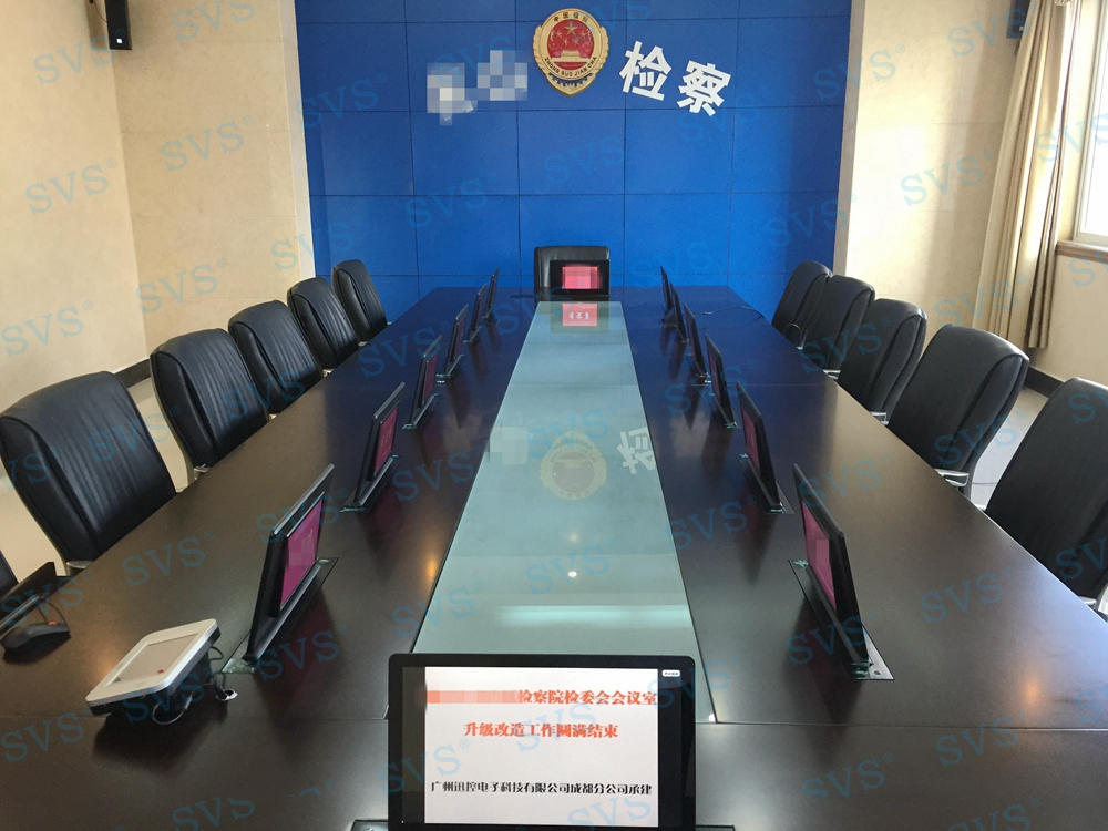 無紙化會議軟件_多媒體智能會議系統(tǒng)方案