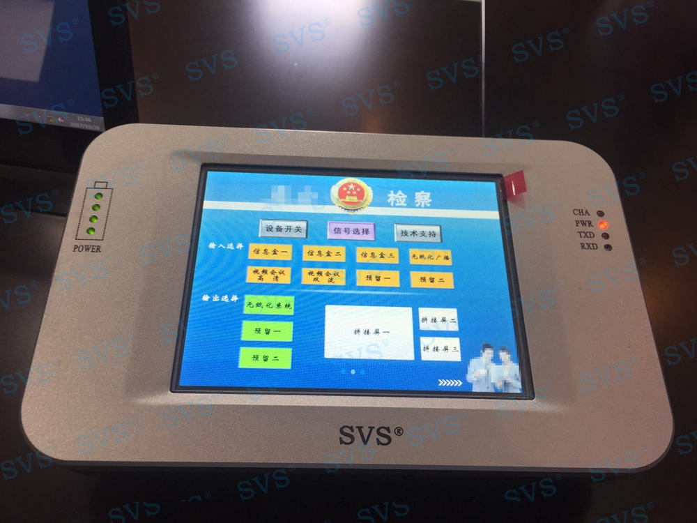 無紙化會議軟件_多媒體智能會議系統(tǒng)方案