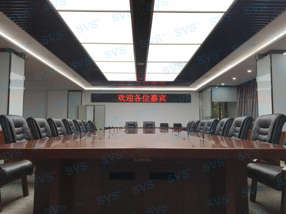 無紙化會議軟件_多媒體智能會議系統方案