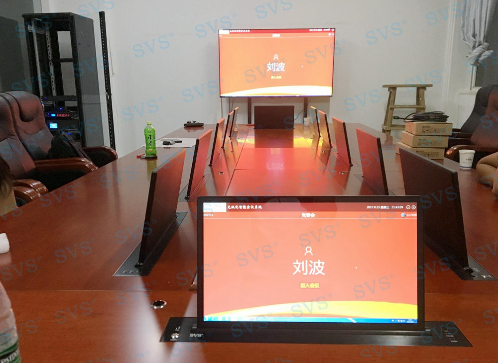 無紙化會議軟件_多媒體智能會議系統方案