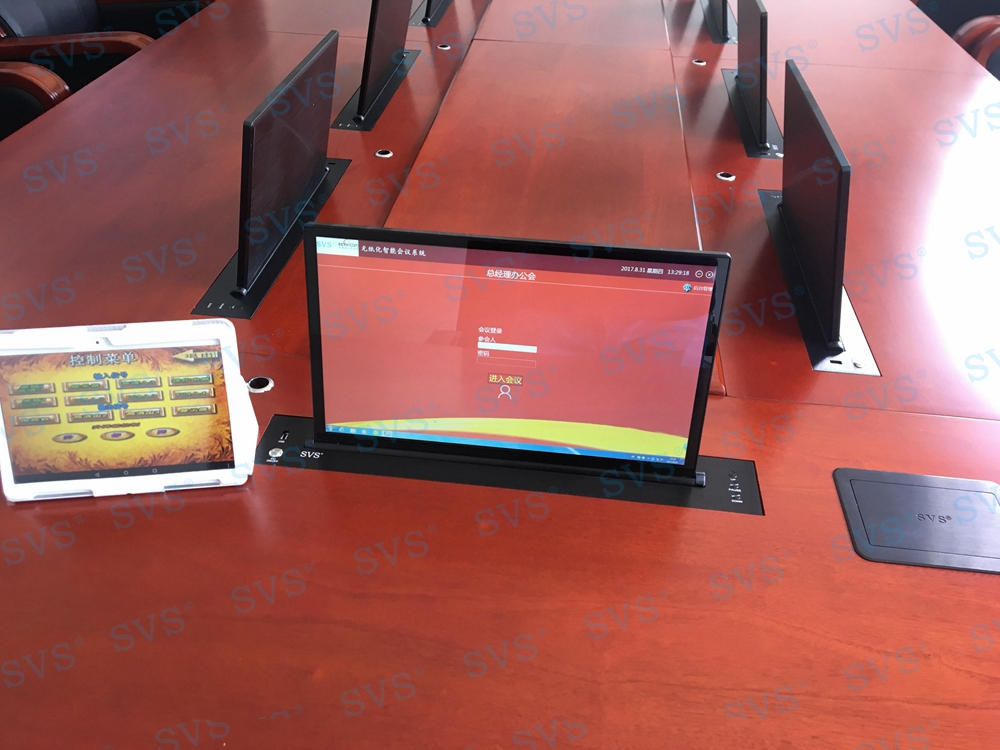 無紙化會議軟件_多媒體智能會議系統方案