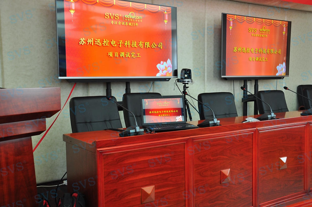 1533894800495467.jpg 無紙化會議軟件_多媒體智能會議系統(tǒng)方案