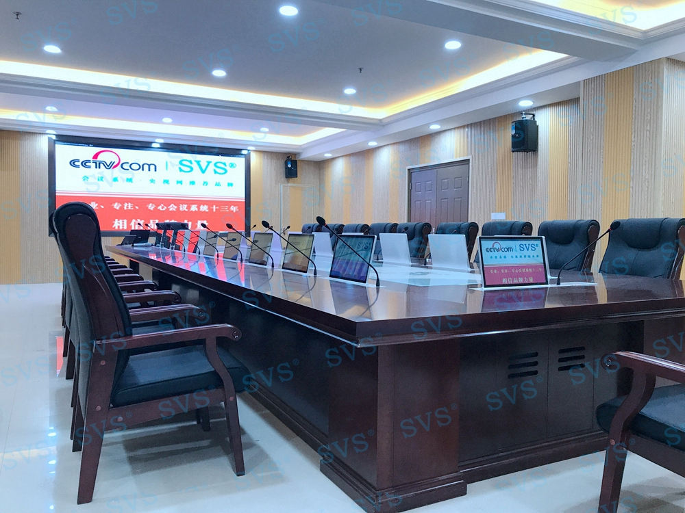 1534147028130184.jpg 無紙化會議軟件_多媒體智能會議系統方案