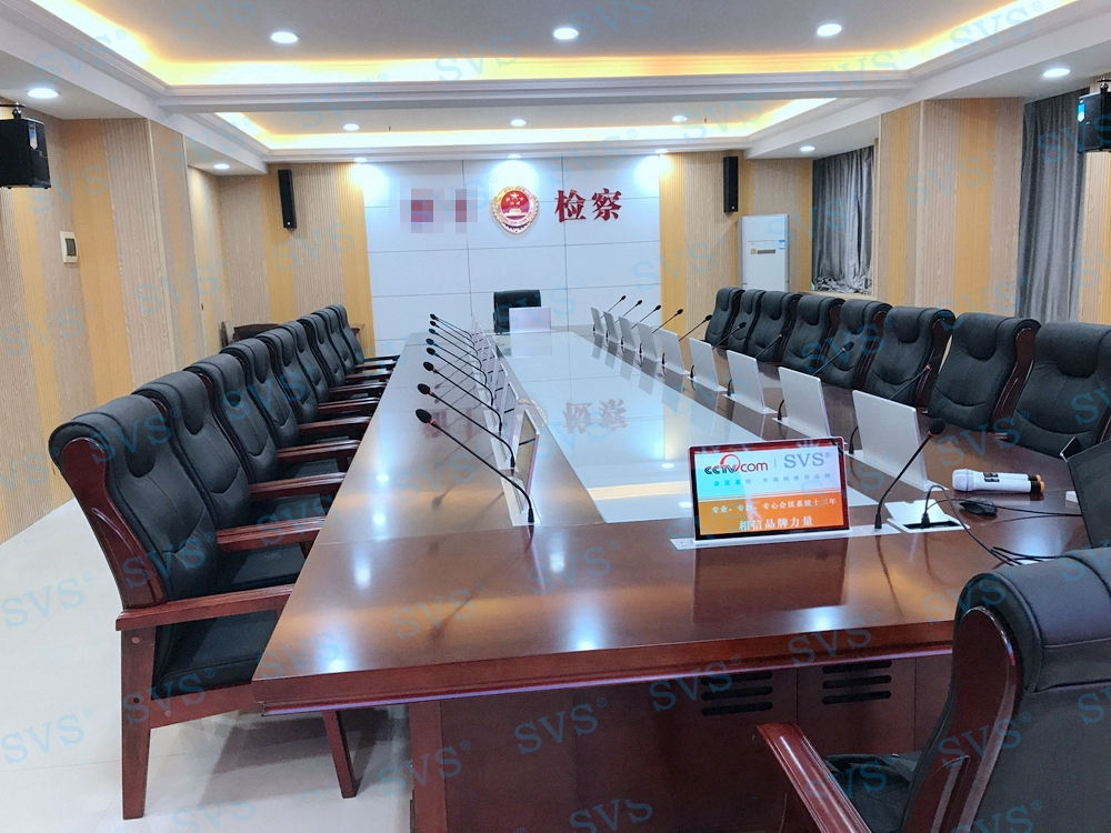 1534147028135016.jpg 無紙化會議軟件_多媒體智能會議系統方案