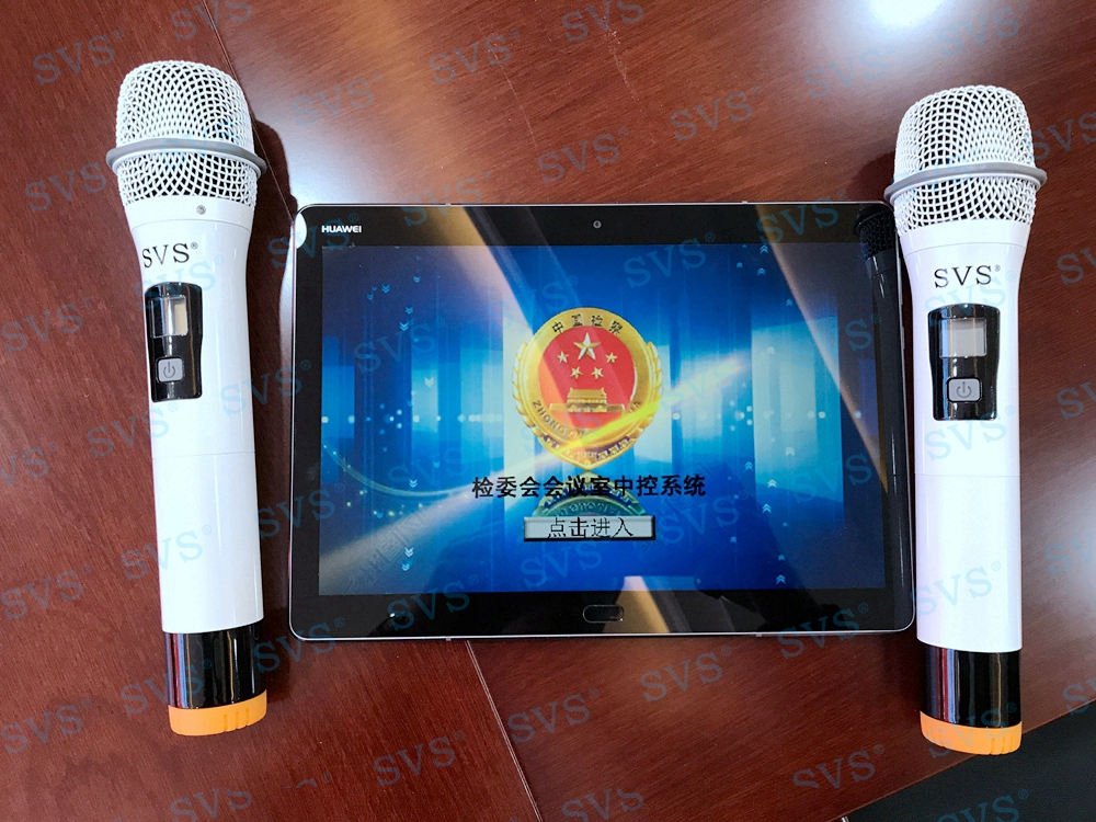 1534147029136109.jpg 無紙化會議軟件_多媒體智能會議系統方案