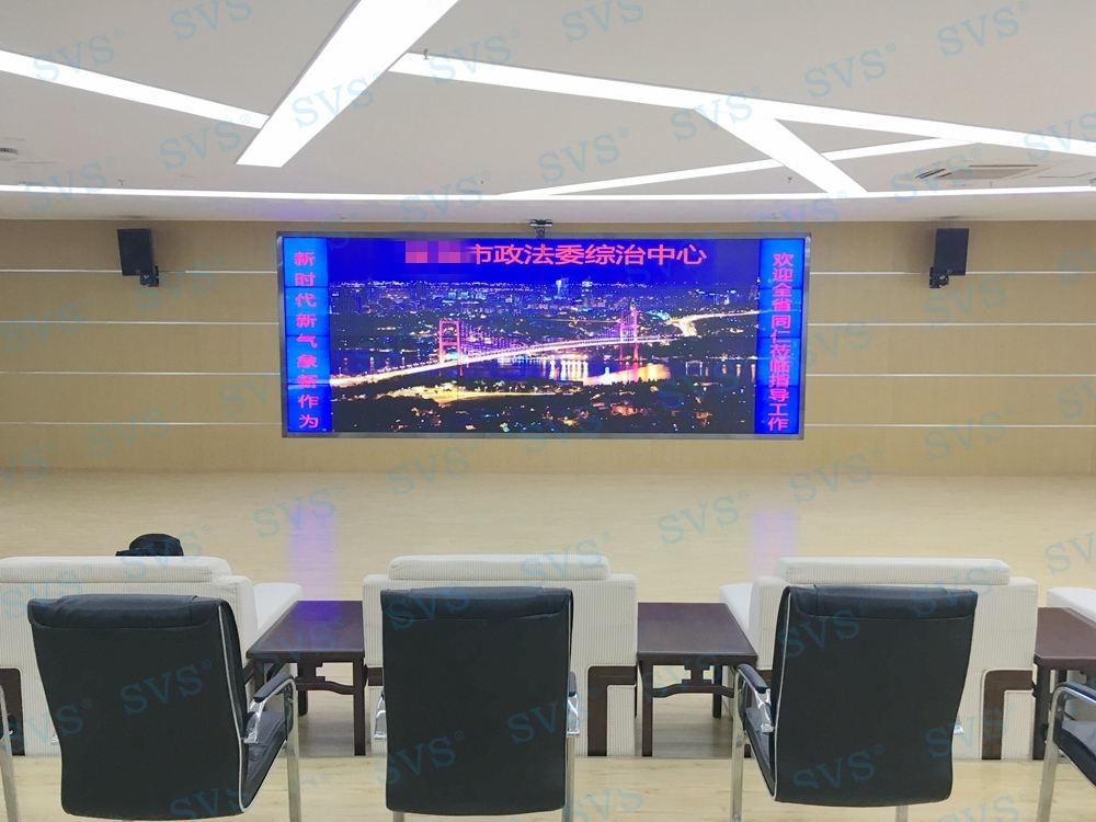 無紙化會議軟件_多媒體智能會議系統方案