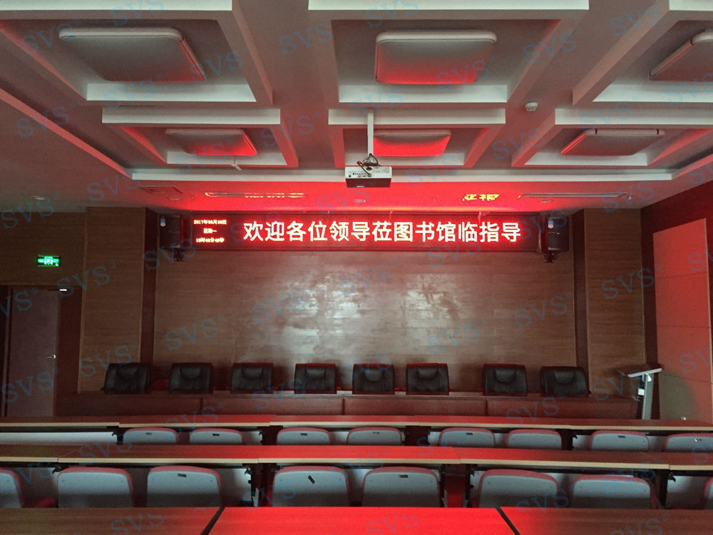 無紙化會議軟件_多媒體智能會議系統(tǒng)方案