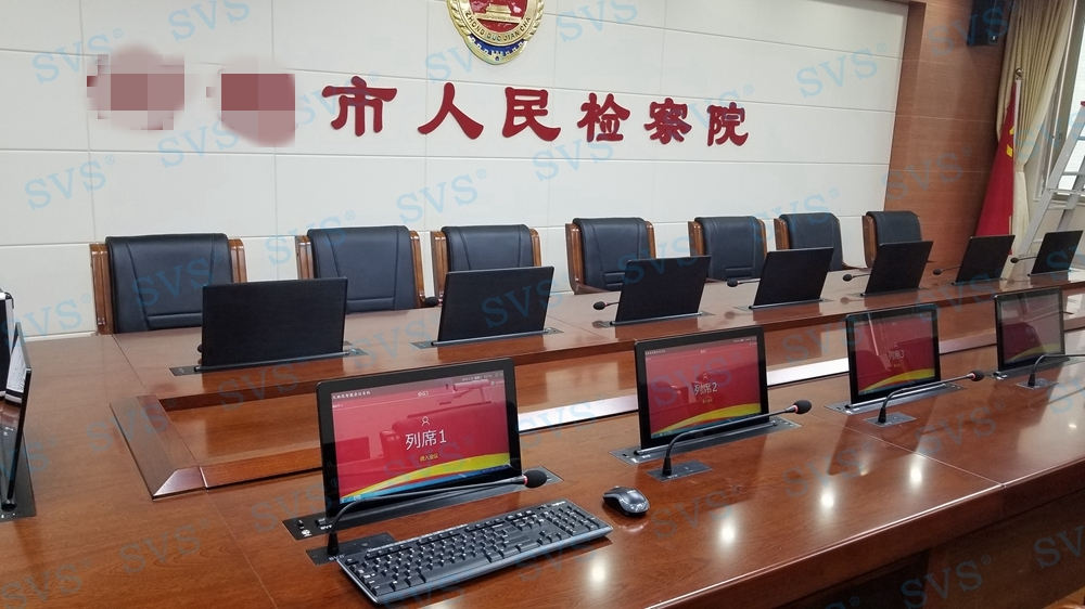 1534148710382294.jpg 無紙化會議軟件_多媒體智能會議系統方案