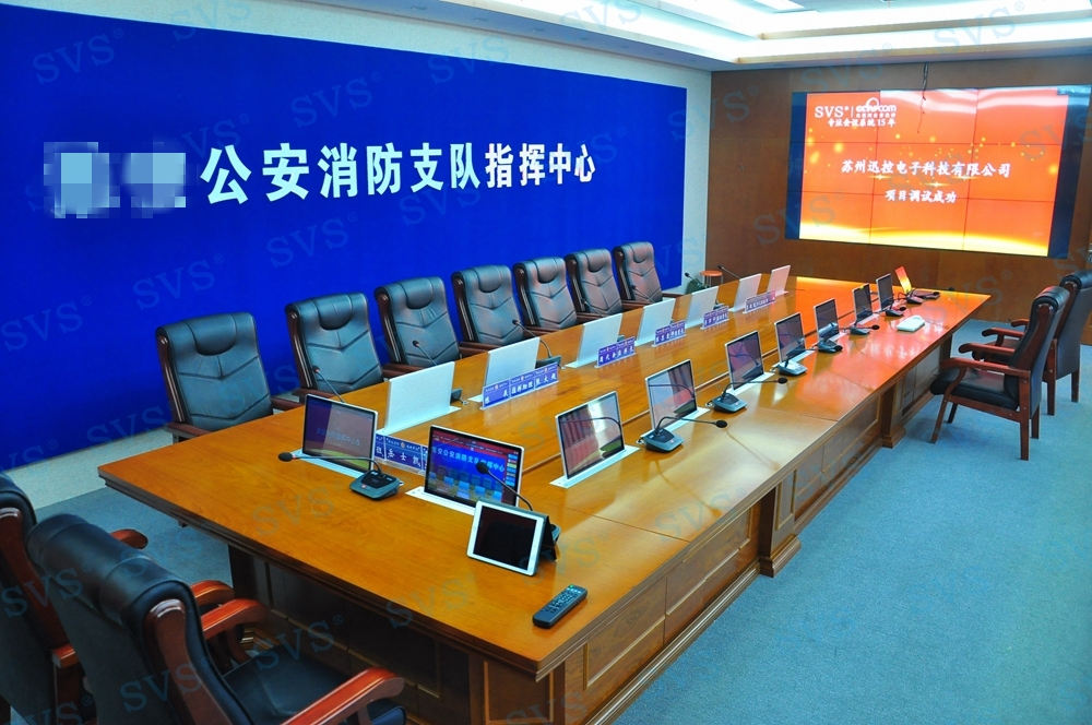 1534149778263569.jpg 無(wú)紙化會(huì)議軟件_多媒體智能會(huì)議系統(tǒng)方案