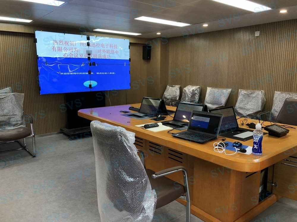 1536112328728657.jpg 無紙化會議軟件_多媒體智能會議系統方案