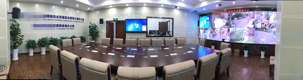 1536635123635192.jpg 無紙化會議軟件_多媒體智能會議系統方案