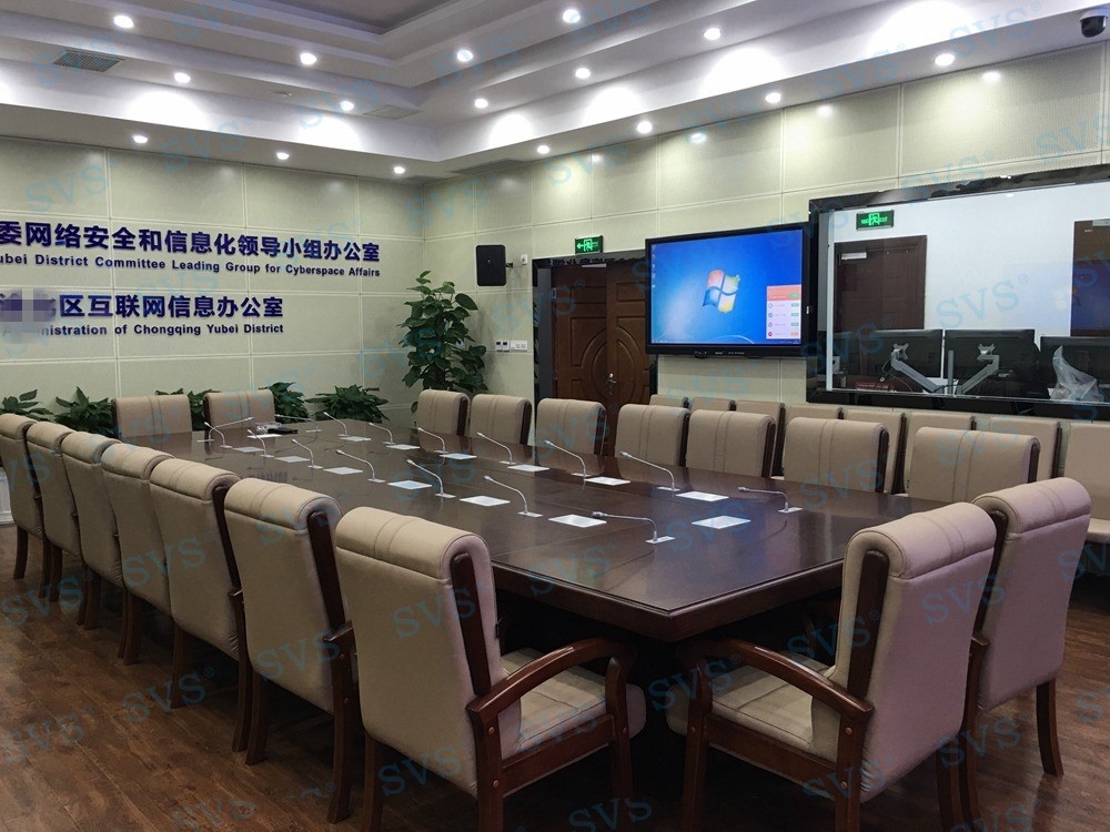 1536635126108302.jpg 無紙化會議軟件_多媒體智能會議系統方案