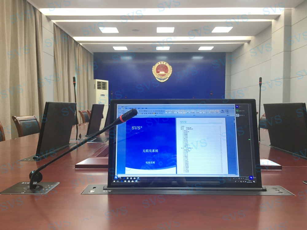 1539938003219720.jpg 無紙化會議軟件_多媒體智能會議系統方案