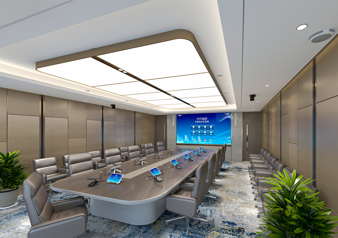 無紙化會議軟件_多媒體智能會議系統方案 無紙化會議軟件_多媒體智能會議系統方案