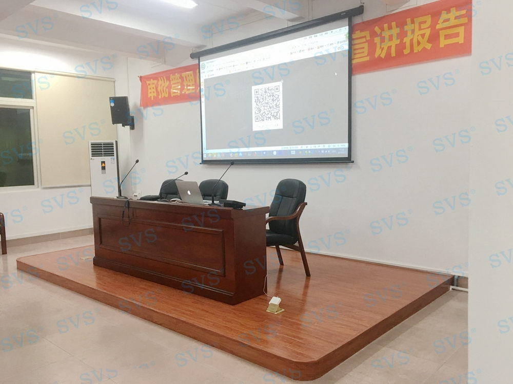 無紙化會議軟件_多媒體智能會議系統方案