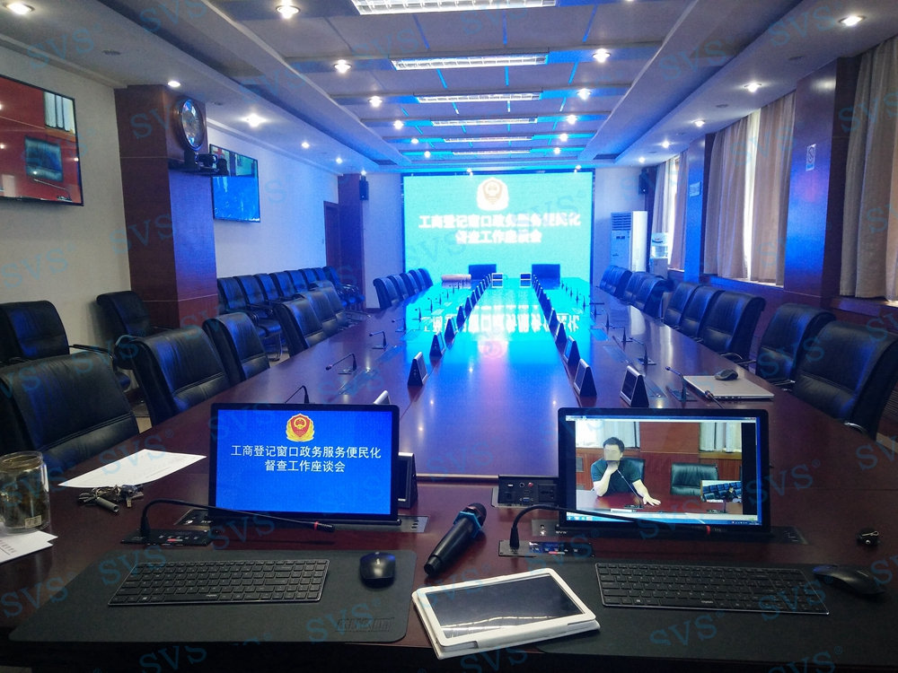 無紙化會議軟件_多媒體智能會議系統方案