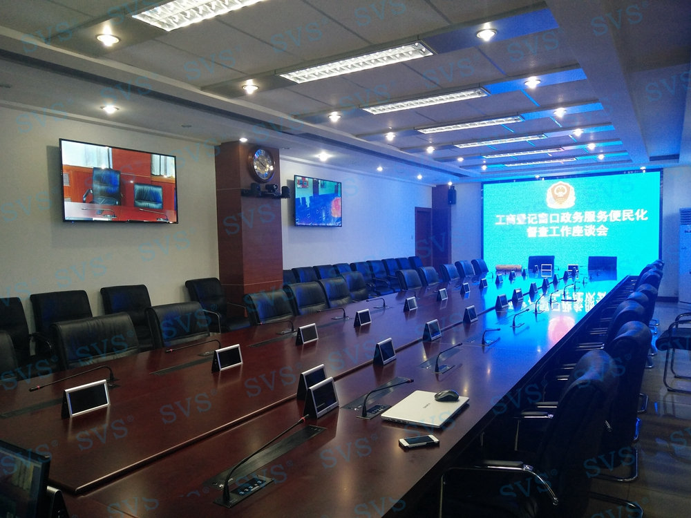 無紙化會議軟件_多媒體智能會議系統方案