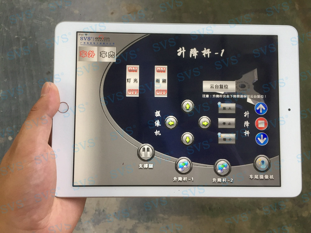 無紙化會議軟件_多媒體智能會議系統方案