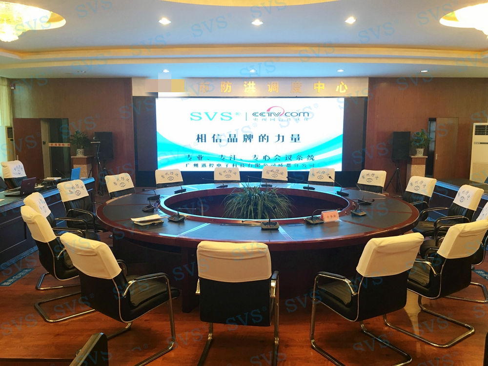 1544522762549731.jpg 無紙化會議軟件_多媒體智能會議系統方案