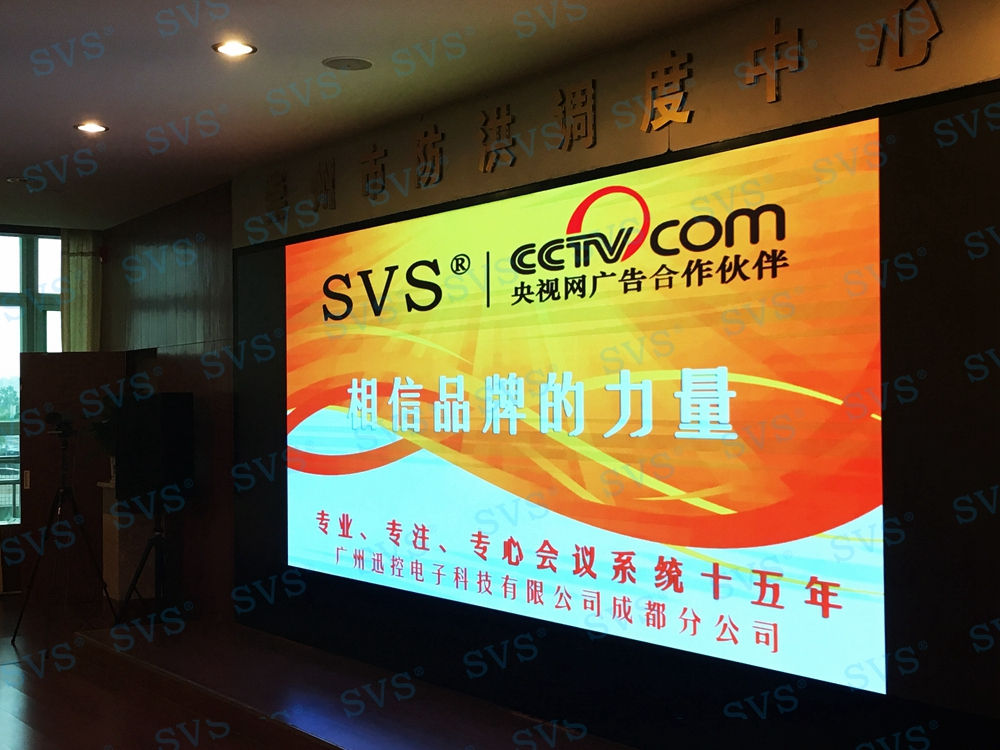 1544522763953971.jpg 無紙化會議軟件_多媒體智能會議系統方案