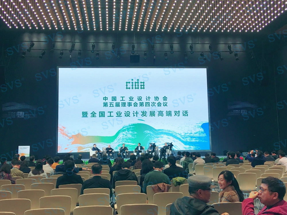 1545129274140636.jpg 無紙化會議軟件_多媒體智能會議系統方案