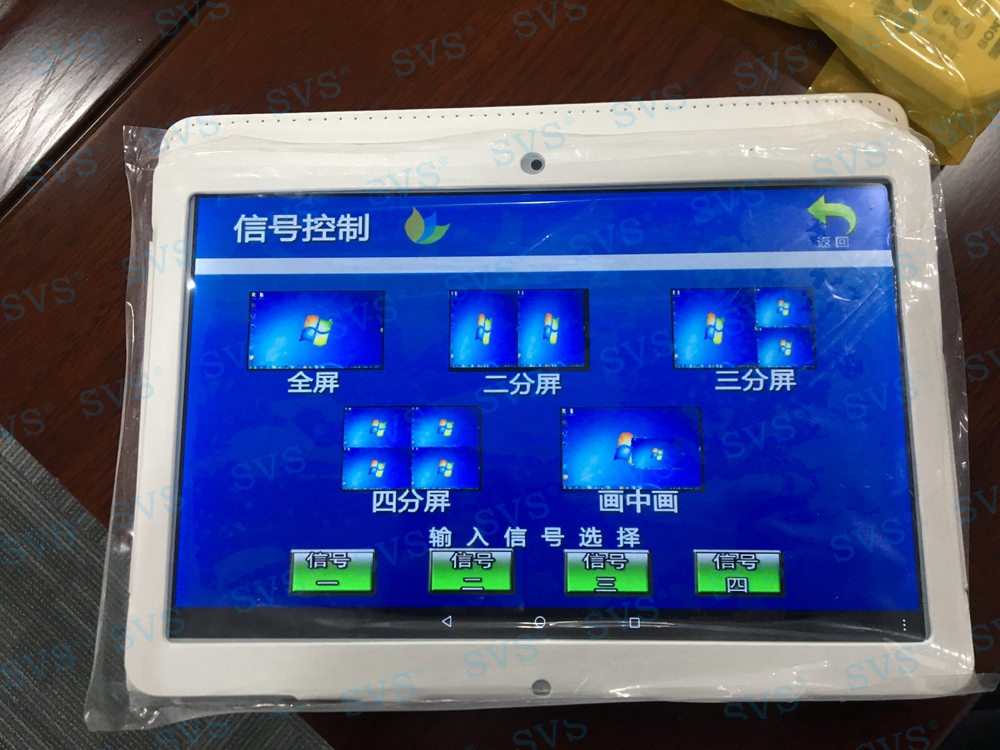無紙化會議軟件_多媒體智能會議系統方案
