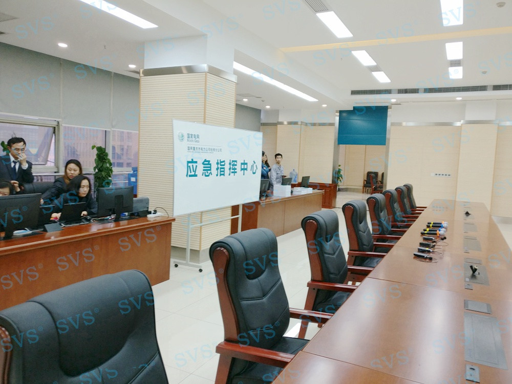 無紙化會議軟件_多媒體智能會議系統方案