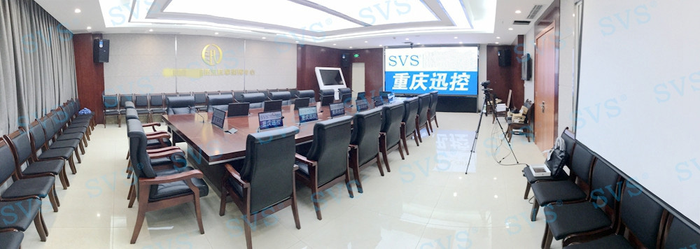 1548576383110234.jpg 無紙化會議軟件_多媒體智能會議系統(tǒng)方案