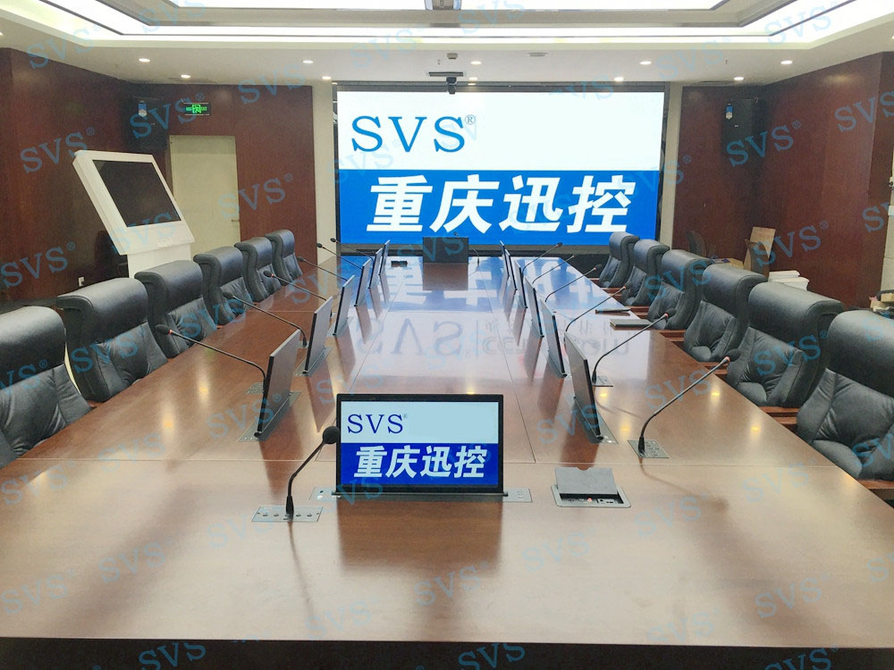 1548576383358196.jpg 無紙化會議軟件_多媒體智能會議系統(tǒng)方案