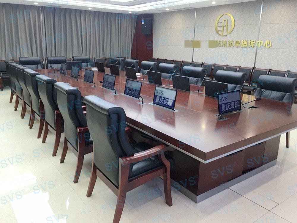 1548576385932326.jpg 無紙化會議軟件_多媒體智能會議系統(tǒng)方案