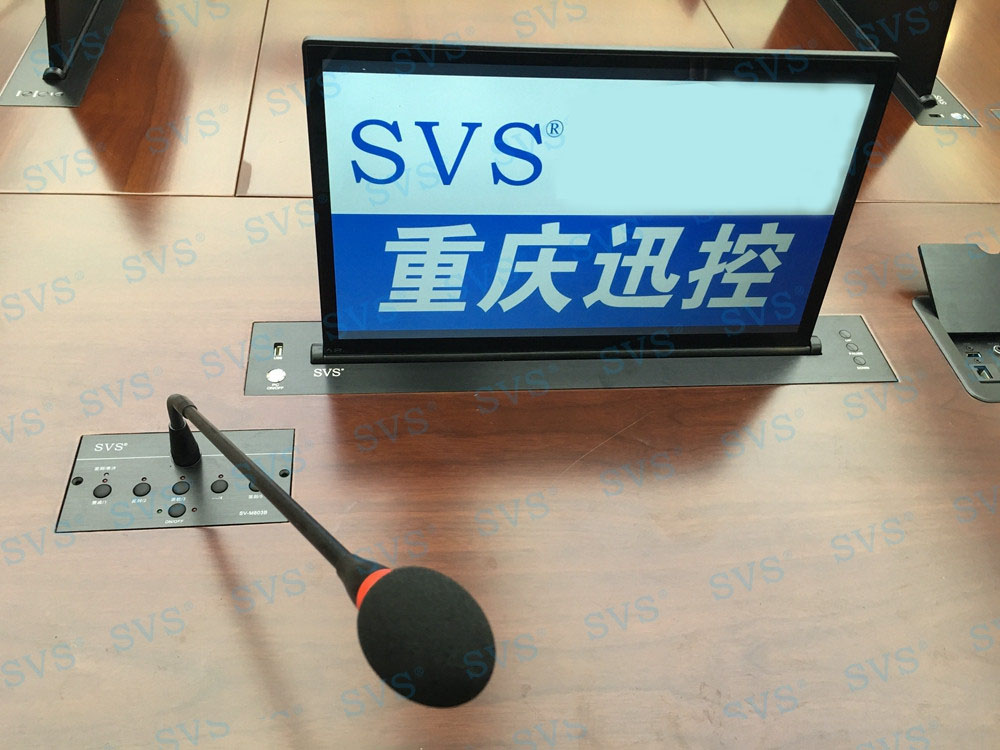 1548576387617721.jpg 無紙化會議軟件_多媒體智能會議系統(tǒng)方案